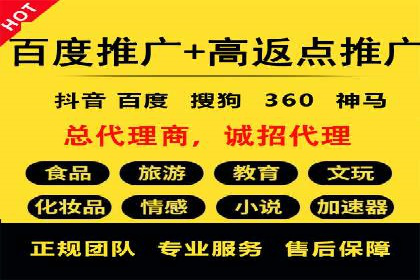 案例解析：SEM代运营机构助力品牌知名度提升